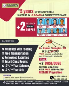 All updates have been completed