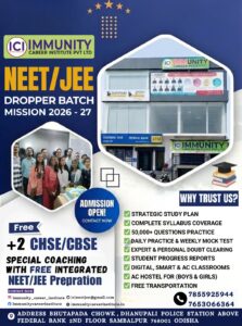 40 DAYS. 1 MISSION. NEET 2026. 🚨