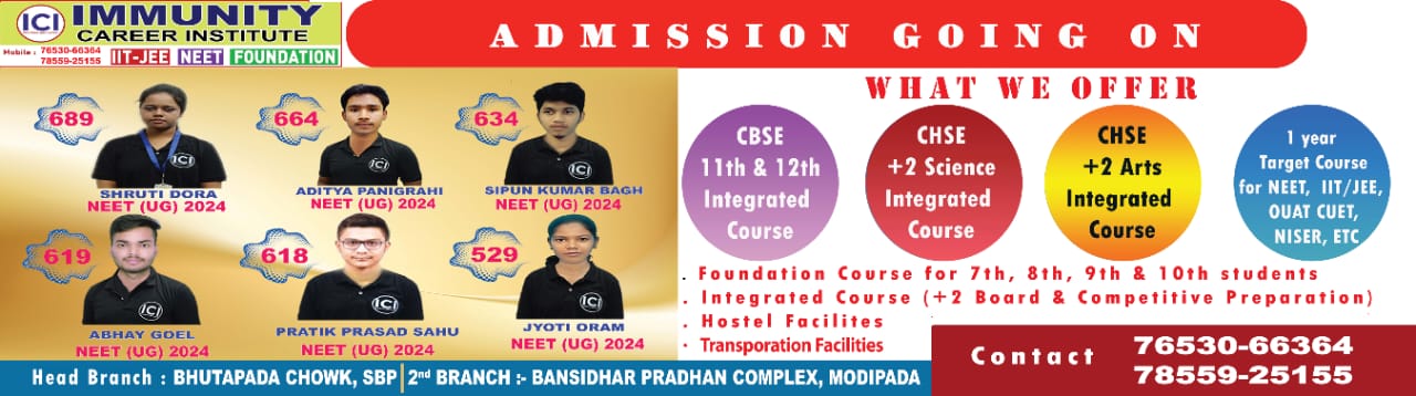 immunity career institute | best online coaching for iit jee, coaching institute near me for teaching, foundation course for iit jee, jee course fees, iit foundation course, neet repeater course, neet classes fees, coaching centre in sambalpur, 12th coaching classes sambalpur odisha, neet preparation institute odisha, science coaching classes sambalpur