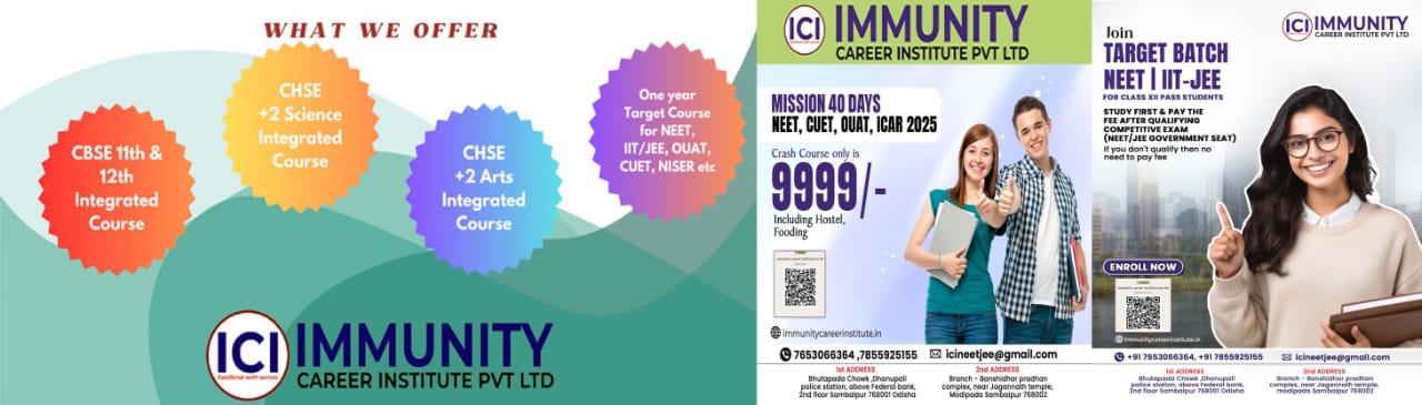 immunity career institute | best online coaching for iit jee, coaching institute near me for teaching, foundation course for iit jee, jee course fees, iit foundation course, neet repeater course, neet classes fees, coaching centre in sambalpur, 12th coaching classes sambalpur odisha, neet preparation institute odisha, science coaching classes sambalpur